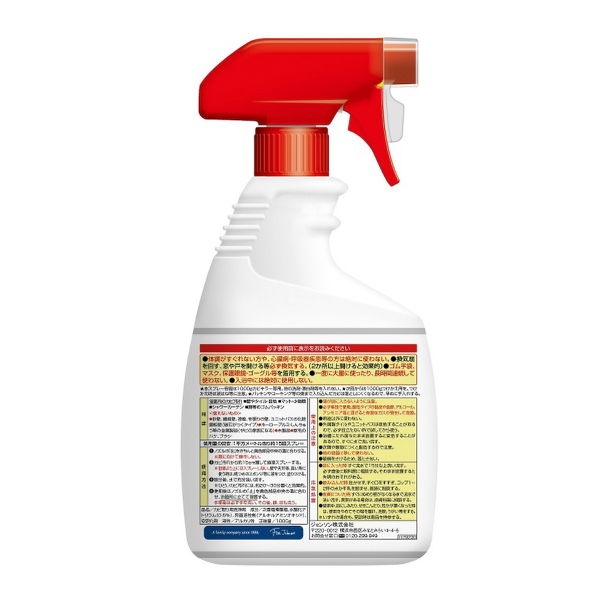 カビキラー　特大　本体　１KG