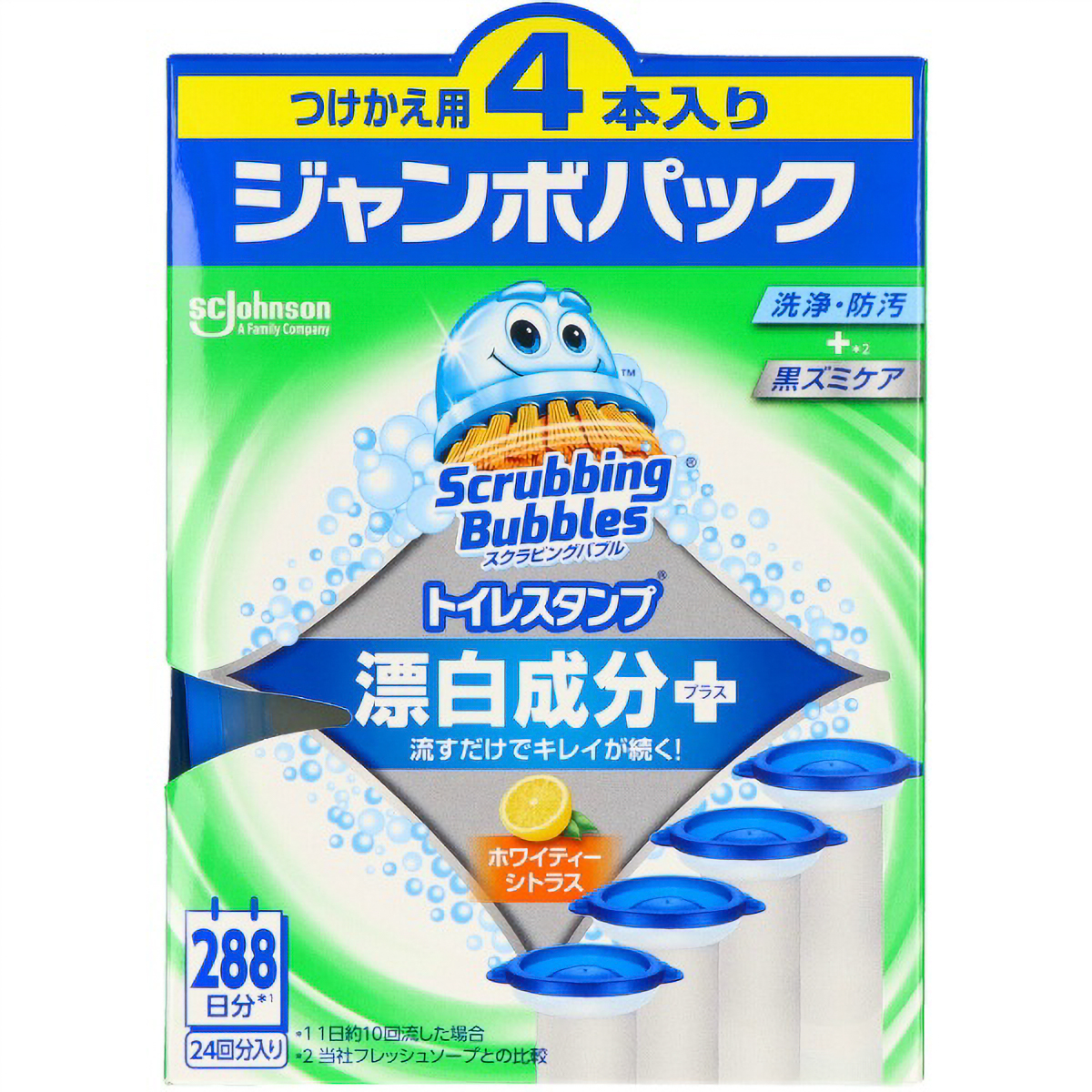 スクラビングバブル　トイレスタンプ漂白　ホワイティーシトラス　つめかえ用　４本