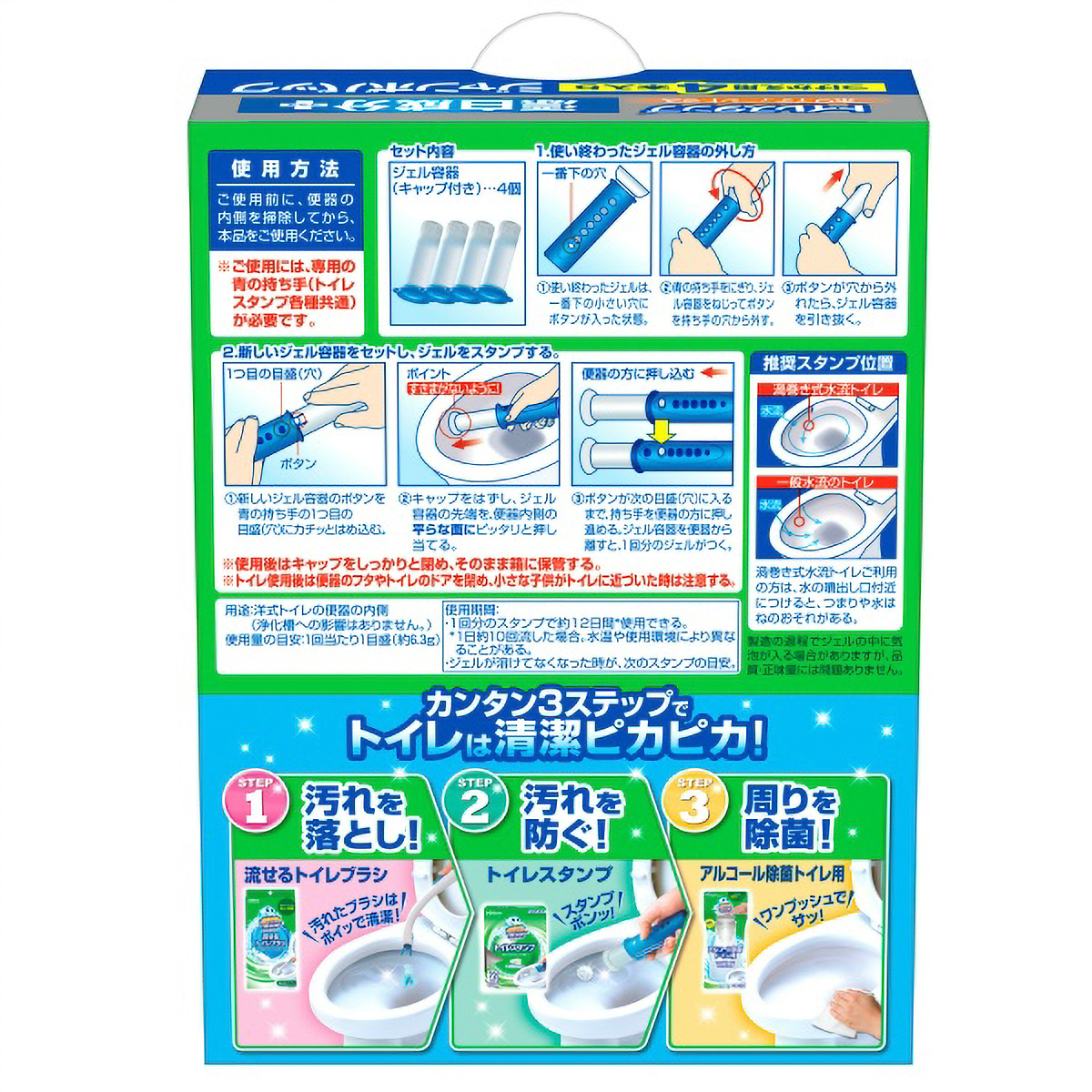 スクラビングバブル　トイレスタンプ漂白　ホワイティーシトラス　つめかえ用　４本