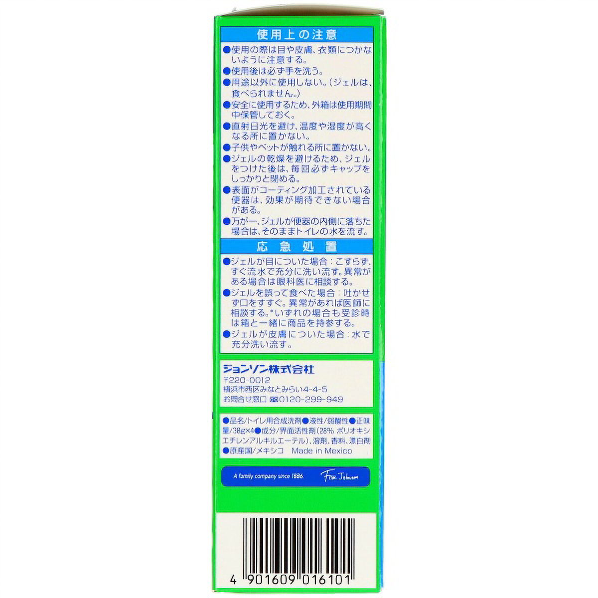 スクラビングバブル　トイレスタンプ漂白　ホワイティーシトラス　つめかえ用　４本