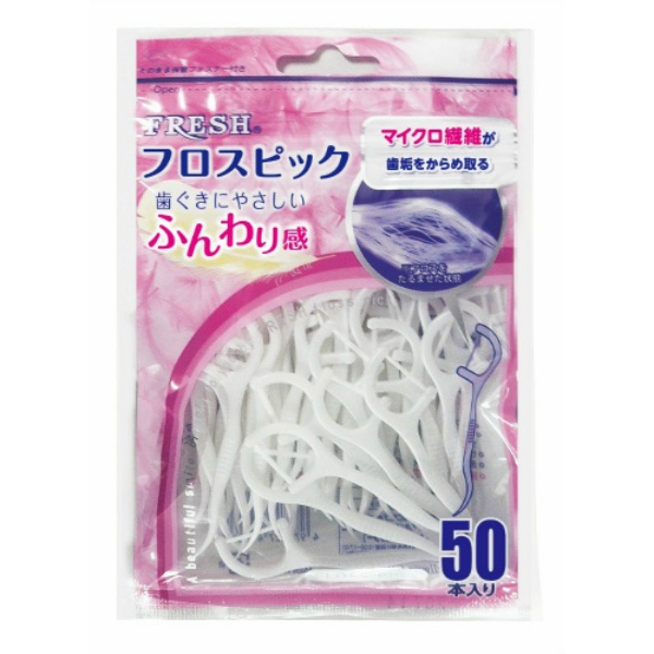 フレッシュフロスピック５０本