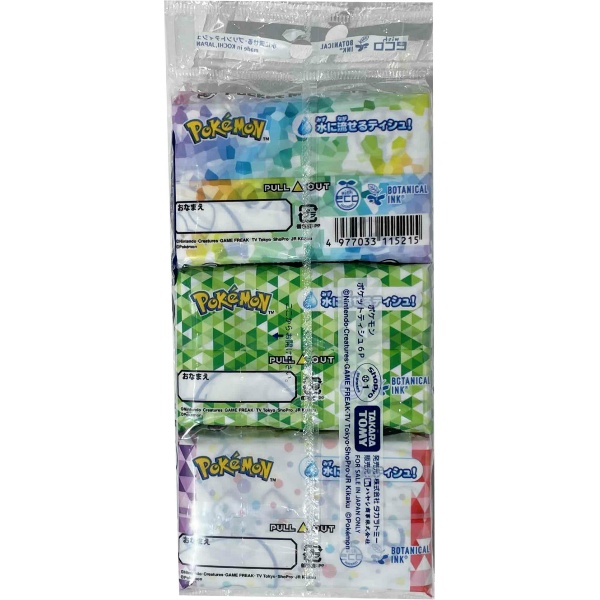 ポケモン　ポケットティッシュ　６個