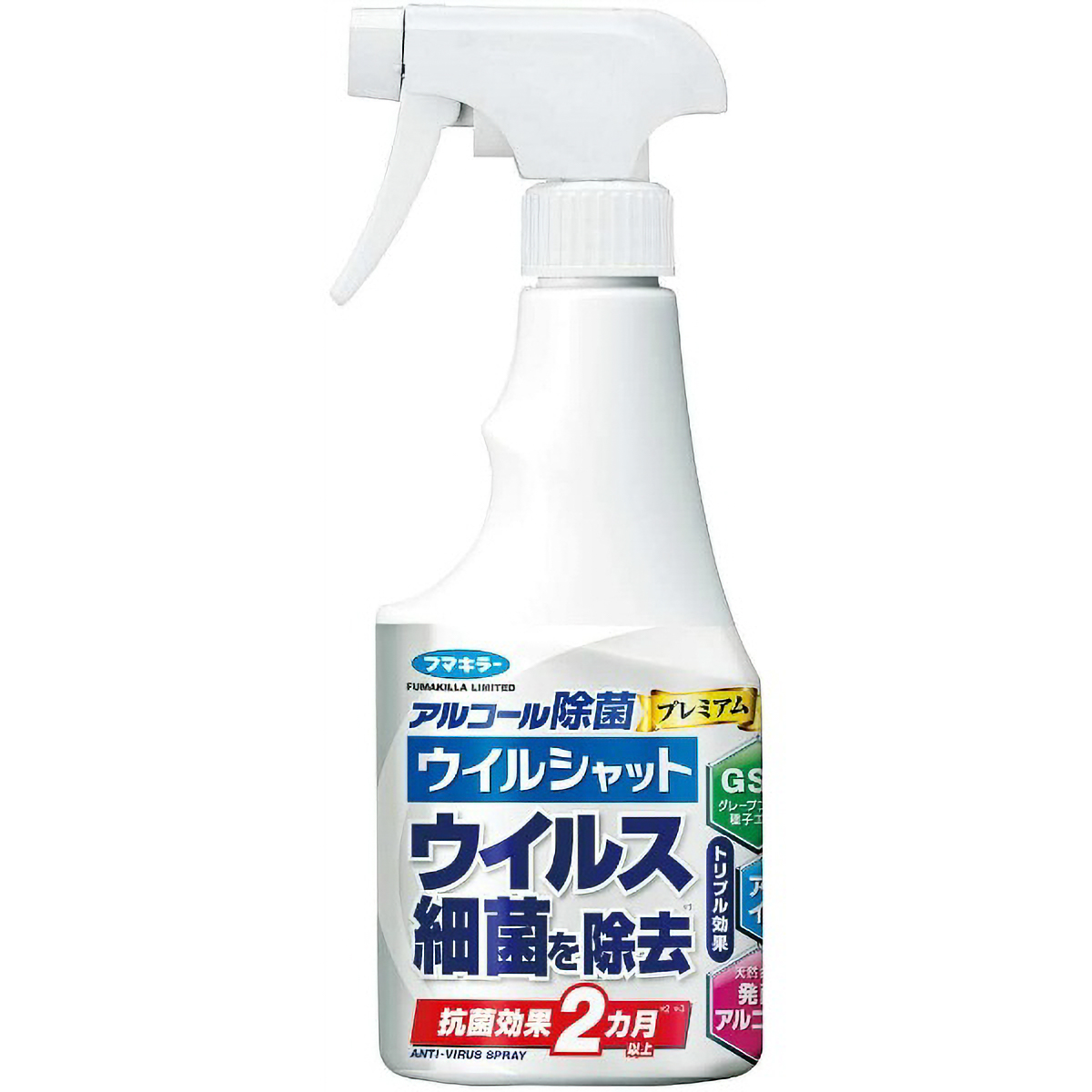 アルコ－ル除菌プレミアムウイルシャット　２５０ＭＬ