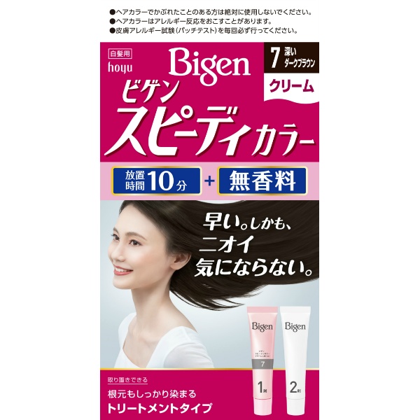 ビゲン　スピーディカラー　クリーム　７　深いダークブラウン　８０Ｇ