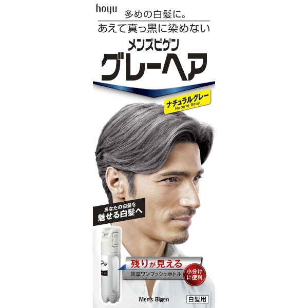 メンズビゲン　グレーヘア　ナチュラルグレー　８０Ｇ