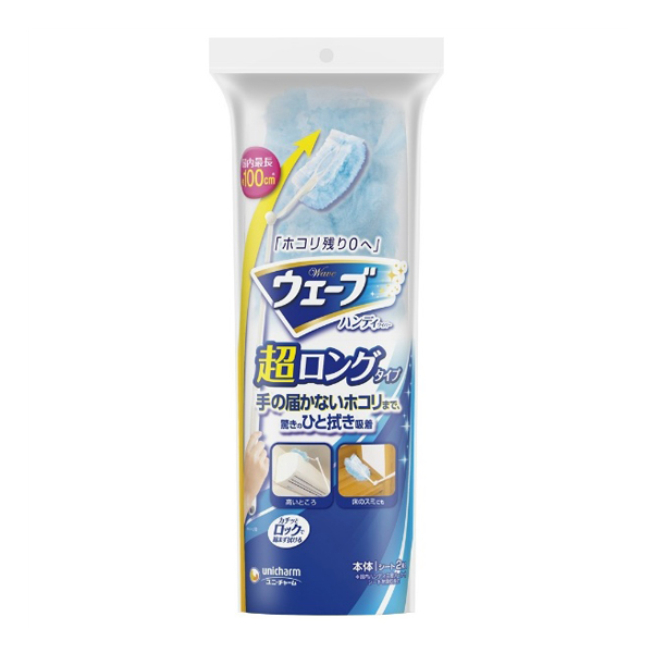 ウェーブハンディワイパー超ロングタイプ本体　２枚