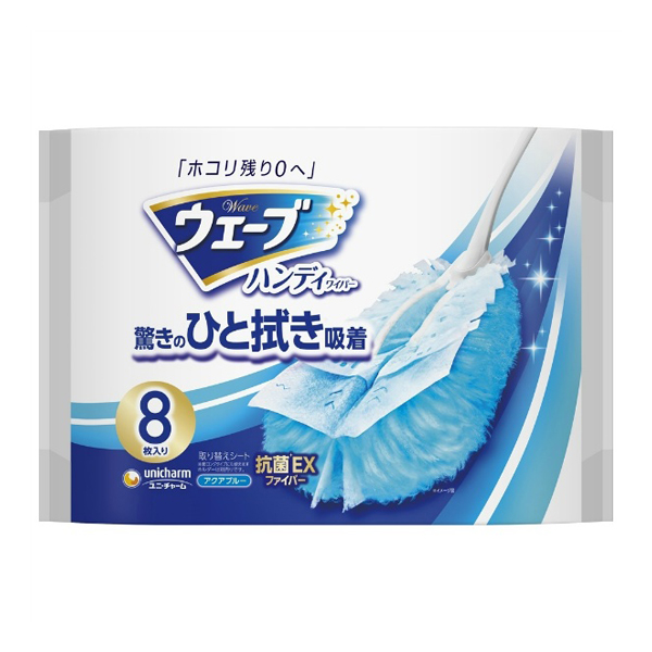 ウェーブ共通取りつめかえ用シート　８枚　「ブルー」or「青」