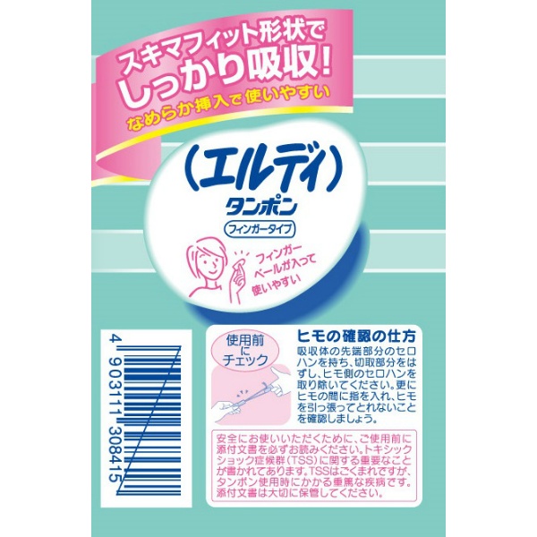 Amazon | エルディ フィンガー多い日 60個×2個 | ユニ・チャーム | タンポン