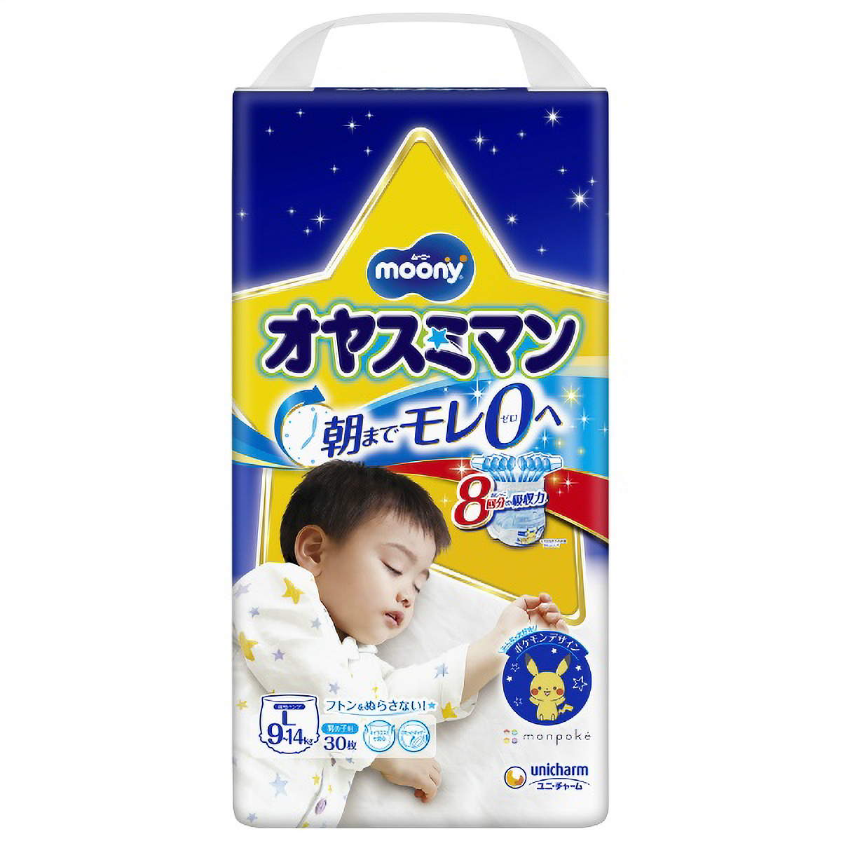 オヤスミマン男の子　Ｌサイズ　３０枚