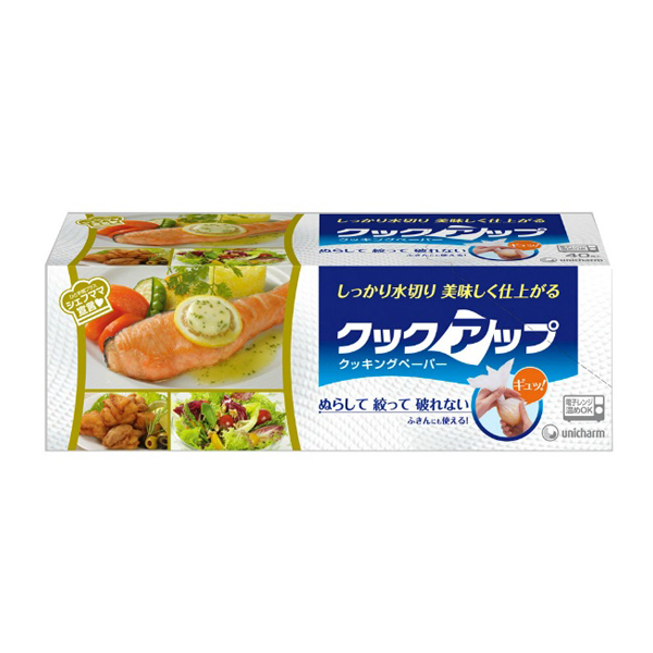クックアップクッキングペーパー４０枚