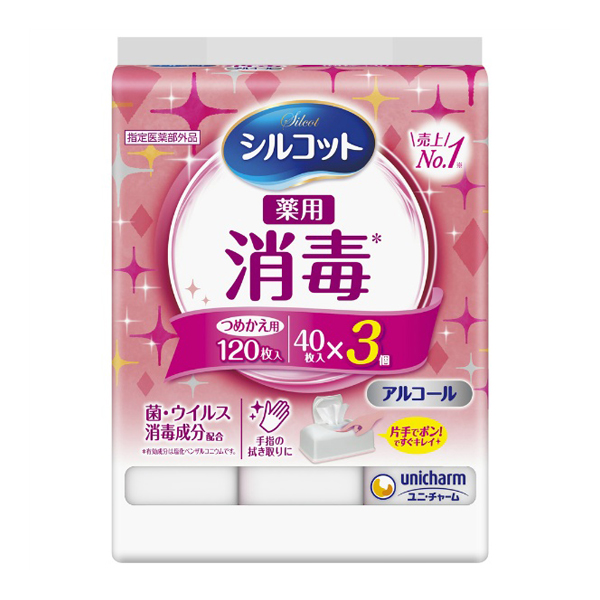 シルコット　消毒ウェット　つめかえ用４０枚×３個　１２０枚