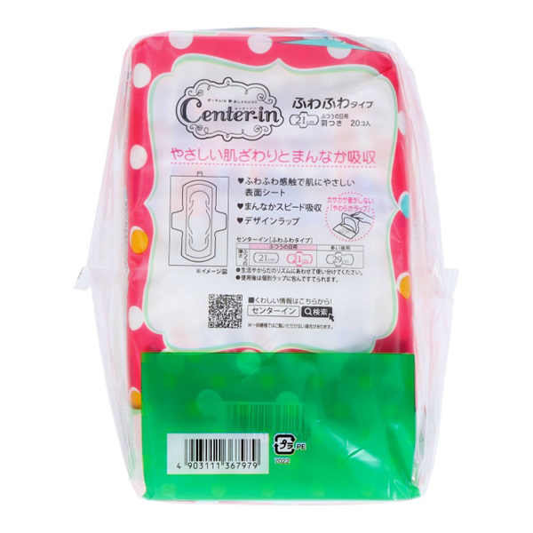 センターインふわふわタイプふつうの日羽つき２０枚×２　４０枚