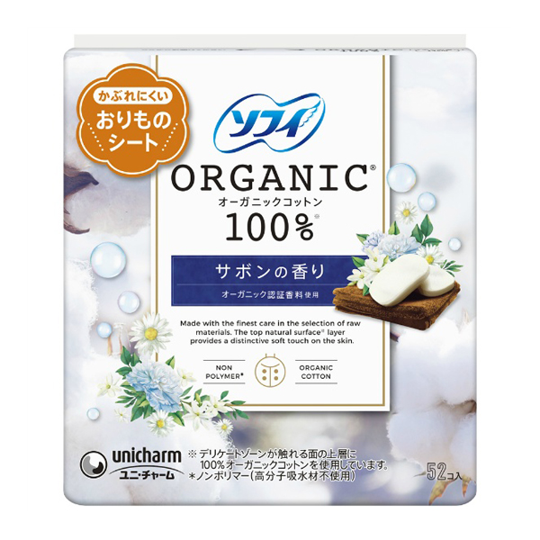 ソフィ　おりものシートオーガニックコットンサボンの香り　５２枚