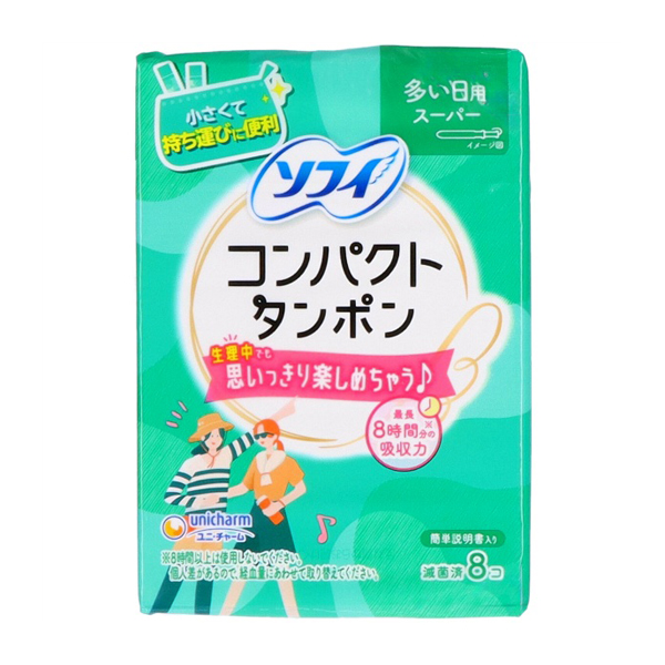 ソフィ　コンパクトタンポンスーパー　８本