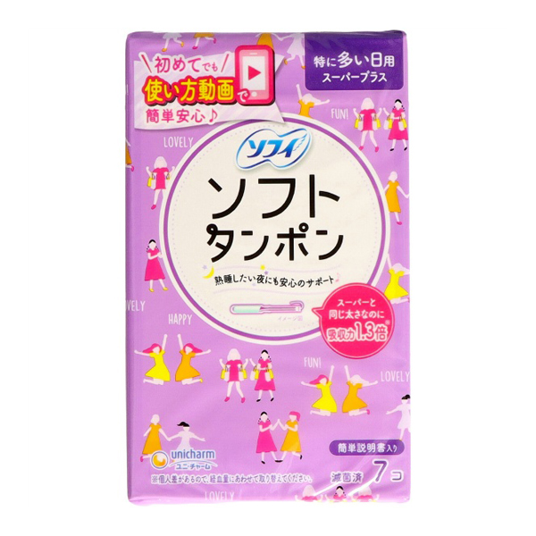 ソフィ　ソフトタンポンスーパープラス　７個