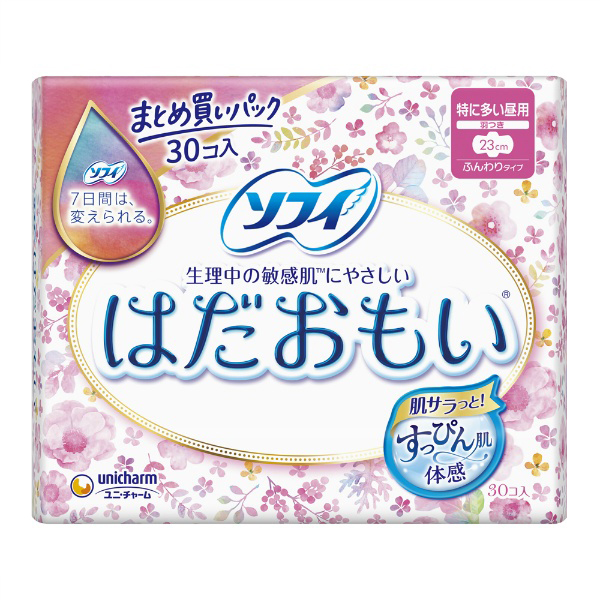 ソフィ　はだおもい特に多い昼用２３０羽つき　３０枚