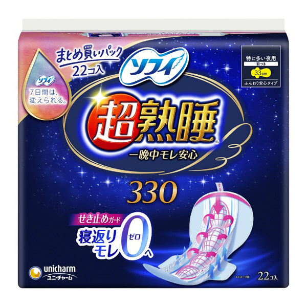 ソフィ　超熟睡ガード３３０　２２枚