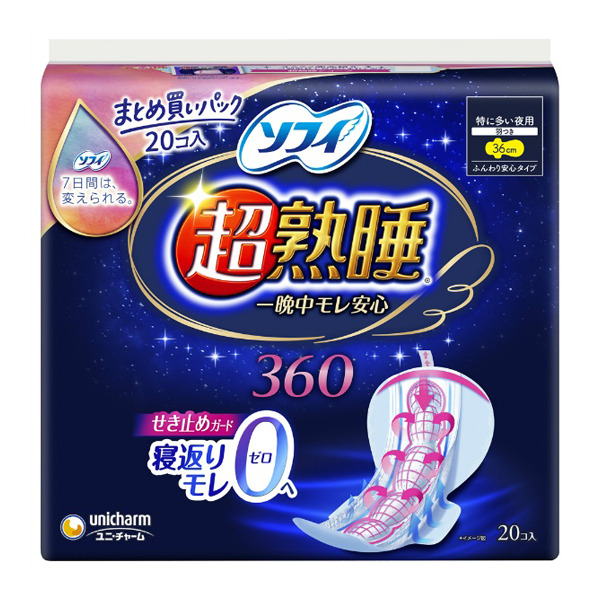 ソフィ　超熟睡ガード３６０　２０枚