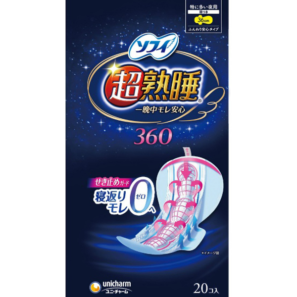 ソフィ　超熟睡ガード３６０　２０枚