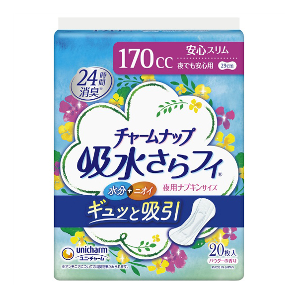 チャ－ムナップ　夜でも安心用　２０枚