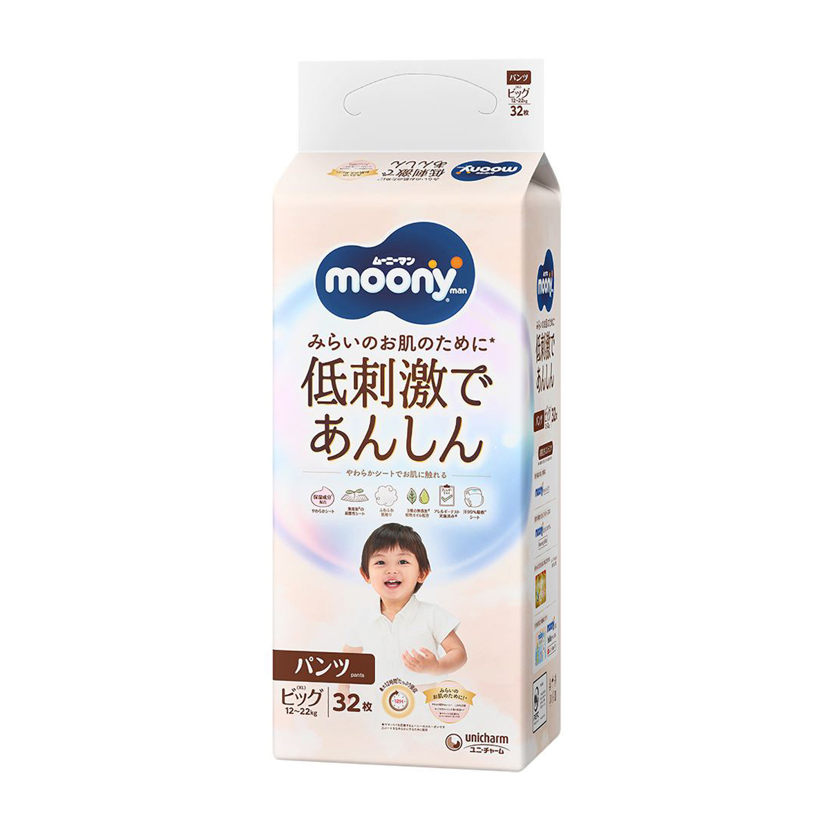 ナチュラル　ムーニーマン　BIGサイズ　３２枚