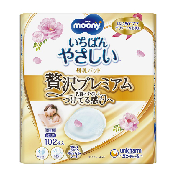 ムーニー　母乳パッドぜい沢プレミアム　１０２枚