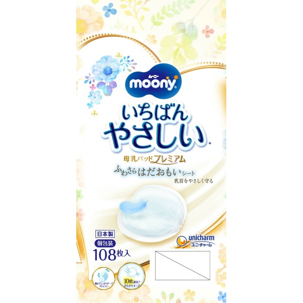 ムーニー　母乳パッドプレミアム　１０８枚