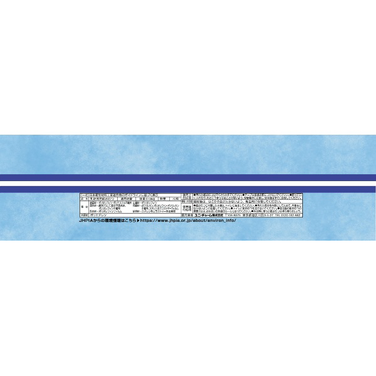 ムーニー　Ｓサイズ　７０枚