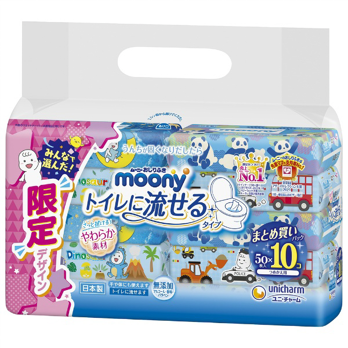 ムーニー　おしりふきトイレに流せるタイプ　つめかえ　５０枚×１０パック
