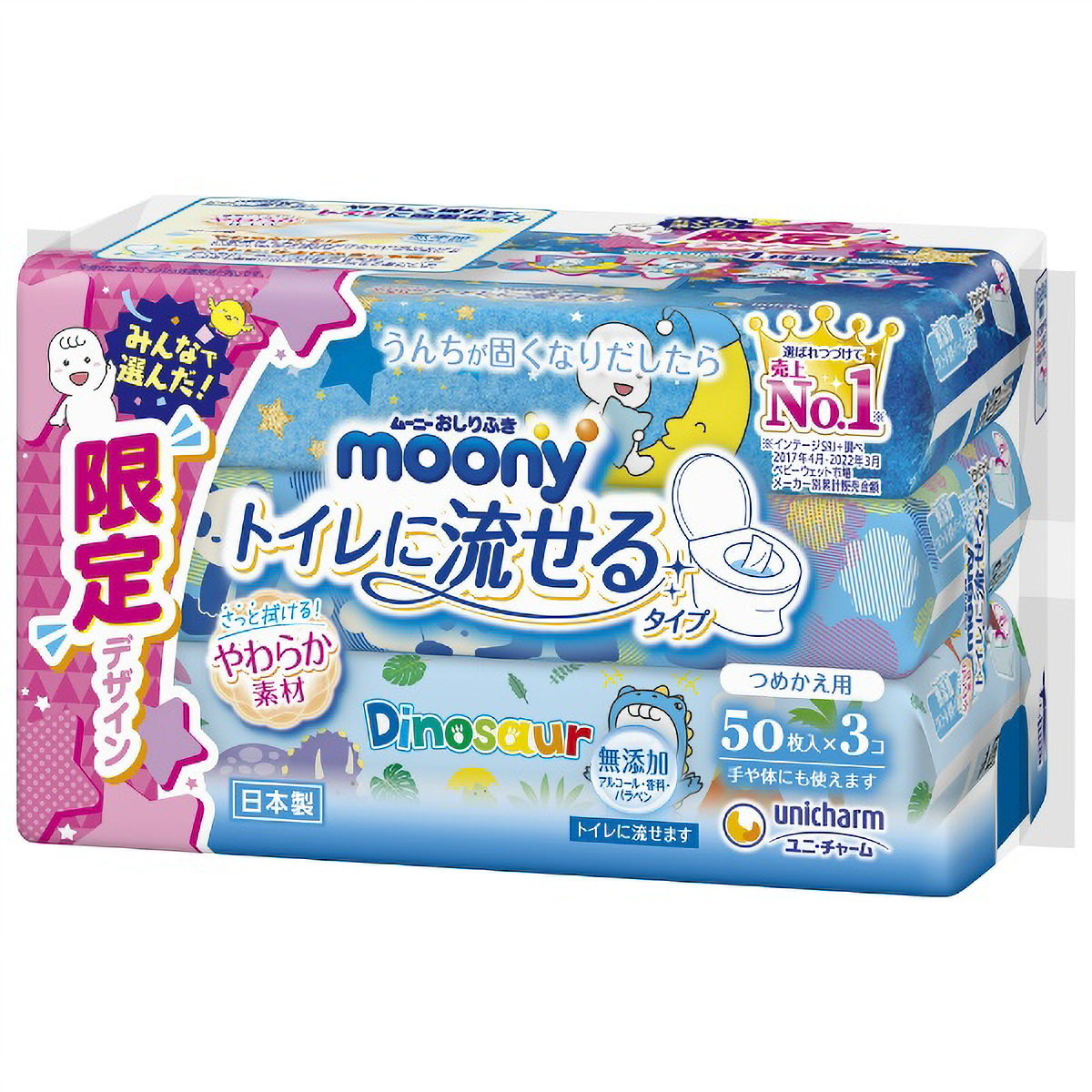 ムーニー　おしりふきトイレに流せるタイプ　つめかえ　５０枚×３パック