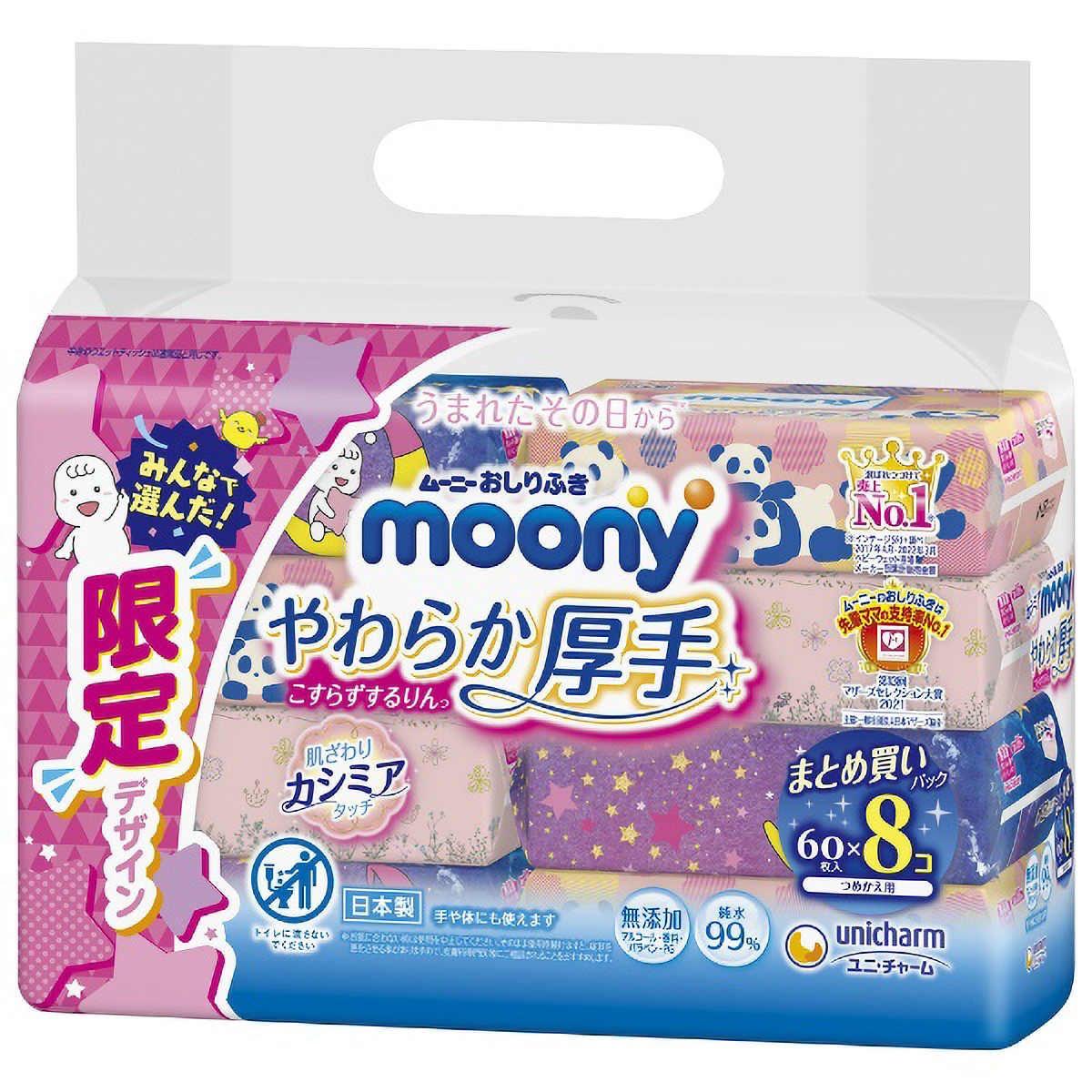 ムーニー　おしりふきやわらか厚手　つめかえ　６０枚×８パック