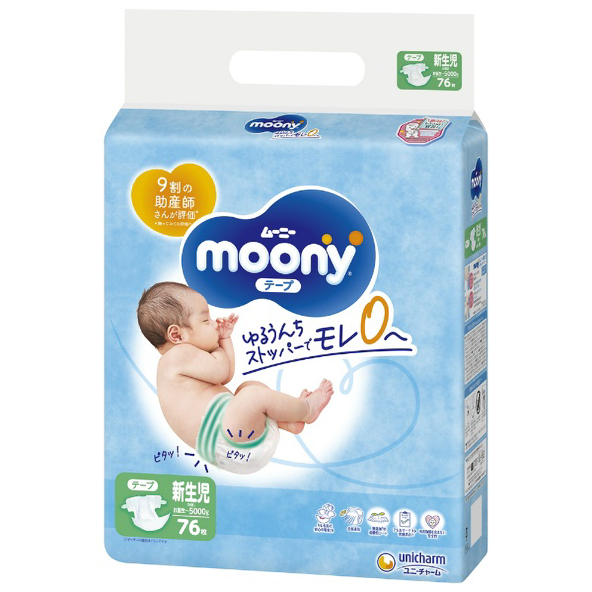 【新品未使用】ムーニー 新生児サイズ 76枚×4袋 ムーニー 新生児（お誕生～5kg） 76枚 【ユニ・チャーム テープ
