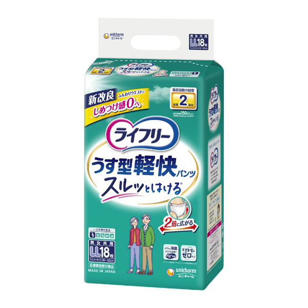 ライフリー　うす型軽快パンツＬＬ　１８枚