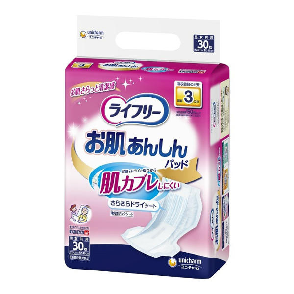 ライフリー　お肌あんしん尿とりパッド３回　３０枚