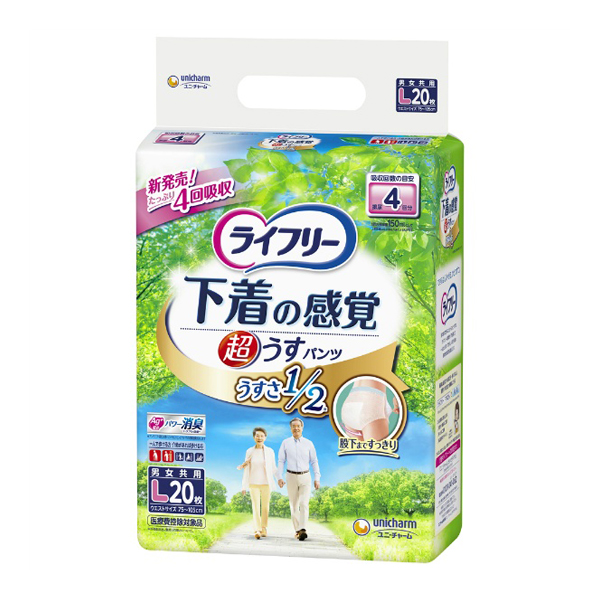 ライフリー　超うす型下着感覚パンツ４回Ｌ　２０枚