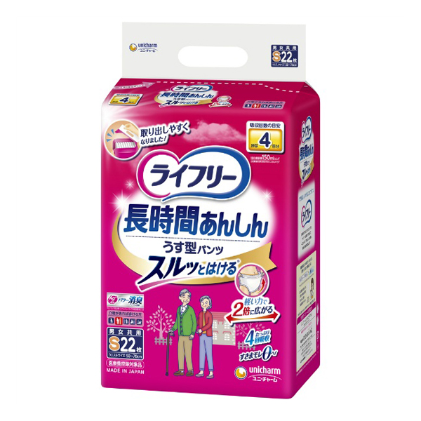 ライフリー　長時間安心うす型パンツＳ　２２枚