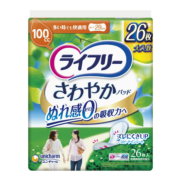 ライフリ－さわやかパッド多い時でも快適用　２６枚