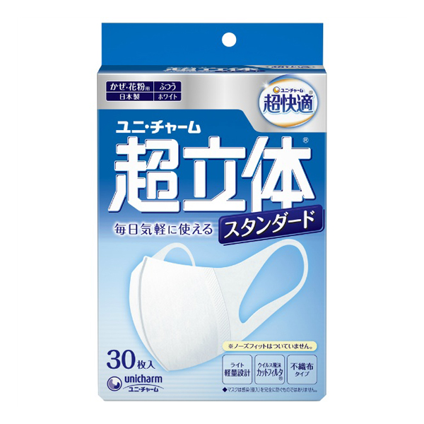 超立体マスクスタンダード　ふつう　３０枚