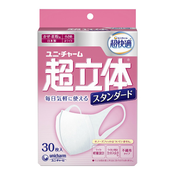 【１２箱】　超立体マスク　ノーズフィット　スキマを作らず強力遮断 Amazon.co.jp: 超立体マスク 風邪・花粉用 不織布 ふつう 30枚