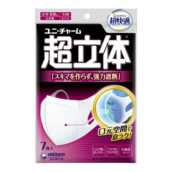 超立体マスク小さめ　７枚