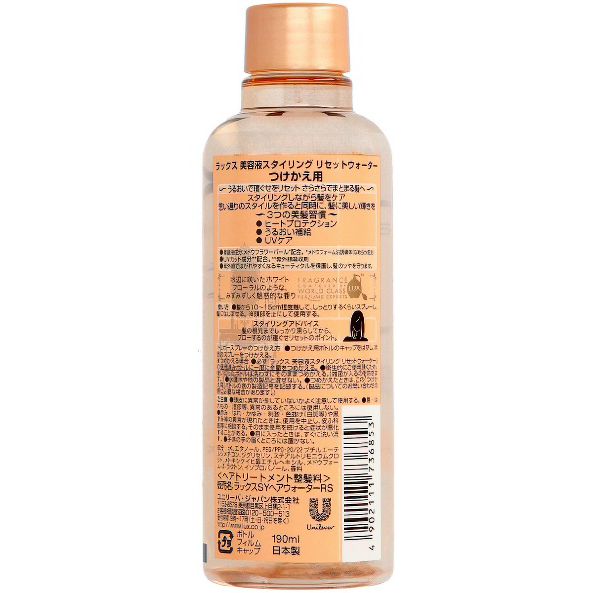 スタイリング剤 K 楽天市場】【35％ポイント還元☆24日10:00先着+10%OFFクーポン