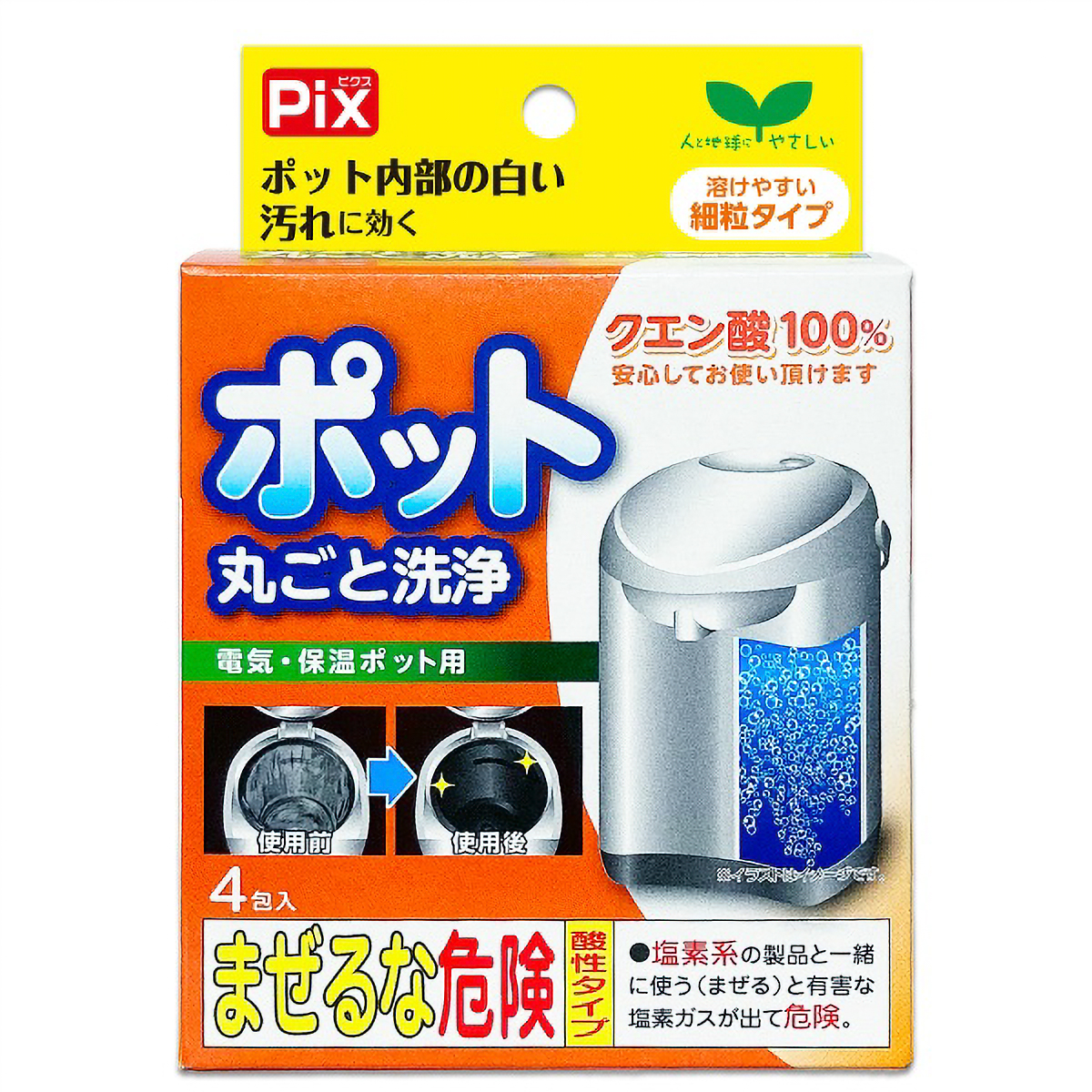 ポット丸ごと洗浄剤　４包入