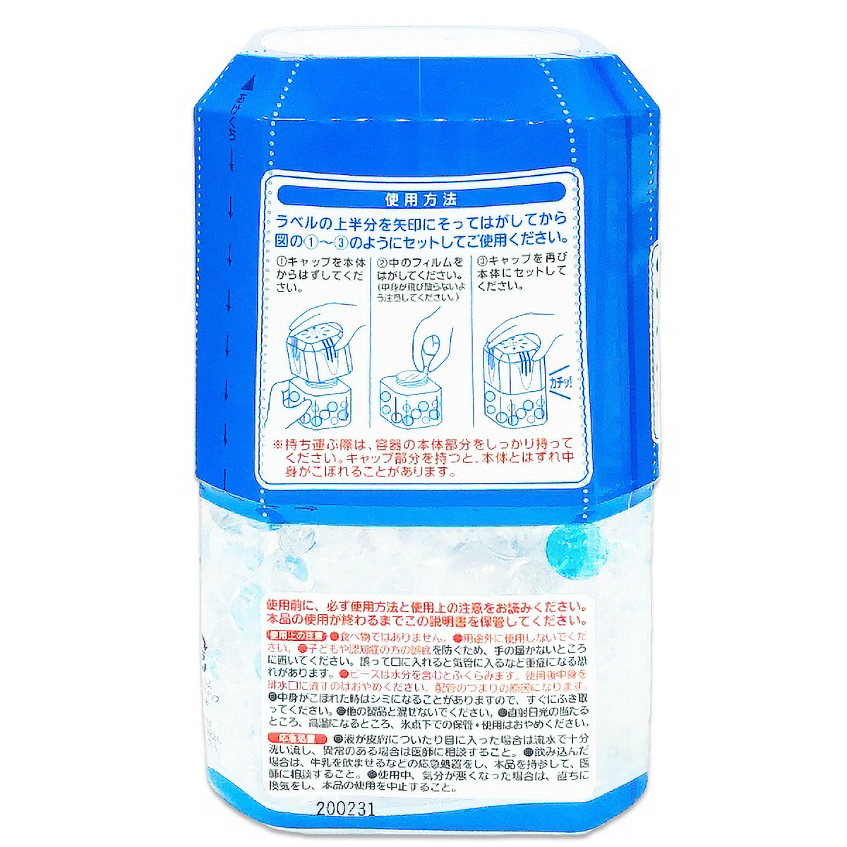 虫よけビーズ　ミントの香り　２６０日用　３８０Ｇ