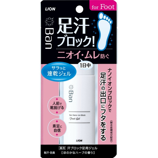Ｂａｎ　汗ブロック足用ジェル　４０ＭＬ