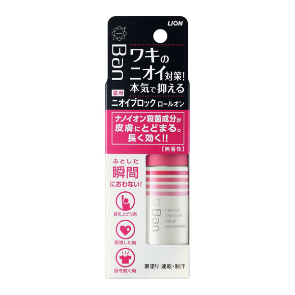 Ｂａｎ　ニオイブロックロールオン　無香性　４０ＭＬ