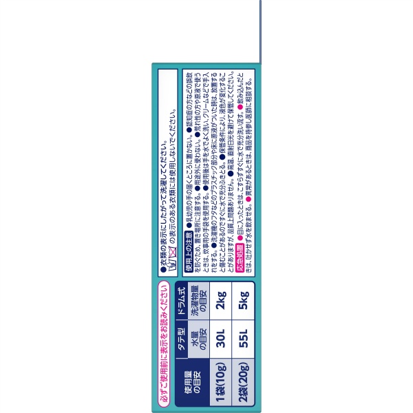 ＮＡＮＯＸ　ｏｎｅ　ＰＲＯ　ワンパック　１０ｇ×６入