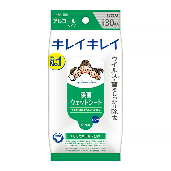キレイキレイ　お手拭きウェットシート　アルコールタイプ　３０枚