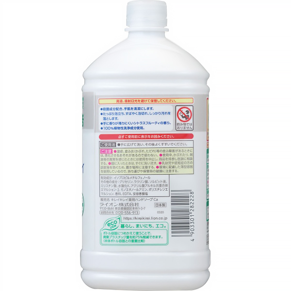 キレイキレイ　薬用液体ハンドソープ　つめかえ用特大サイズシトラスフルーテイ　８００ＭＬ