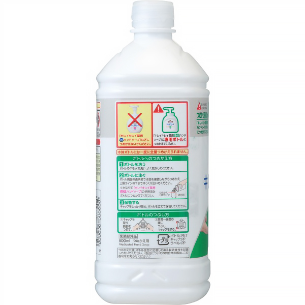 キレイキレイ　薬用液体ハンドソープ　つめかえ用特大サイズシトラスフルーテイ　８００ＭＬ
