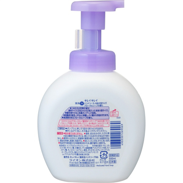 キレイキレイ　薬用泡ハンドソープ　本体大サイズ　フローラルソープの香り　５００ＭＬ